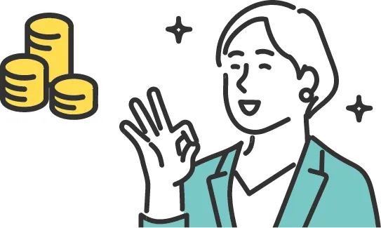 資産登録数に合わせて 選択できる料金体系